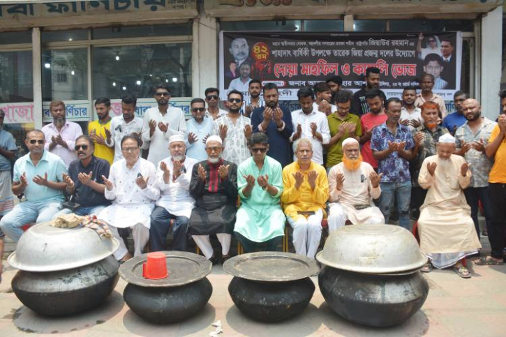 গণতন্ত্র পুনরুদ্ধার করতে হবে : আশা গণতন্ত্র পুনরুদ্ধার করতে হবে : আশা