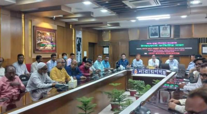 নারায়ণগঞ্জে জন্ম মৃত্যু নিবন্ধন টাস্কফোর্স কমিটির সভা নারায়ণগঞ্জে জন্ম মৃত্যু নিবন্ধন টাস্কফোর্স কমিটির সভা