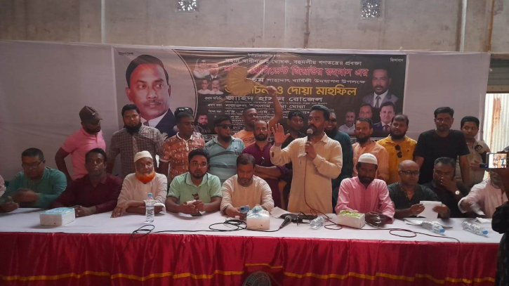 ১৩ বছর পর খুললো বিএনপি অফিস, হলো দোয়া খাবার বিতরণ