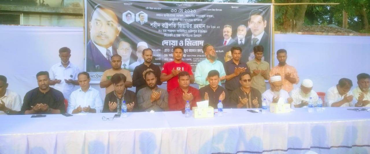 রূপগঞ্জে জিয়াউর রহমানের ৪২তম শাহাদাত বার্ষিকী পালন