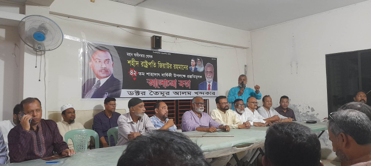 প্রত্যাহার হবে তৈমূরের বহিষ্কারাদেশ প্রত্যাহার হবে তৈমূরের বহিষ্কারাদেশ
