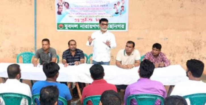 জিয়ার শাহাদাৎ বার্ষিকীতে ৫ দিনের কর্মসূচি মহানগর যুবদলের জিয়ার শাহাদাৎ বার্ষিকীতে ৫ দিনের কর্মসূচি মহানগর যুবদলের