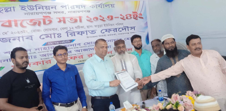 ফতুল্লা ইউপির বাজেট ঘোষনা, সহযোগিতা চাইলেন চেয়ারম্যান স্বপন ফতুল্লা ইউপির বাজেট ঘোষনা, সহযোগিতা চাইলেন চেয়ারম্যান স্বপন