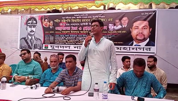 জিয়াউর রহমান স্বাধীনতার ডাক দিয়ে পালিয়ে যাননি : রাজীব জিয়াউর রহমান স্বাধীনতার ডাক দিয়ে পালিয়ে যাননি : রাজীব