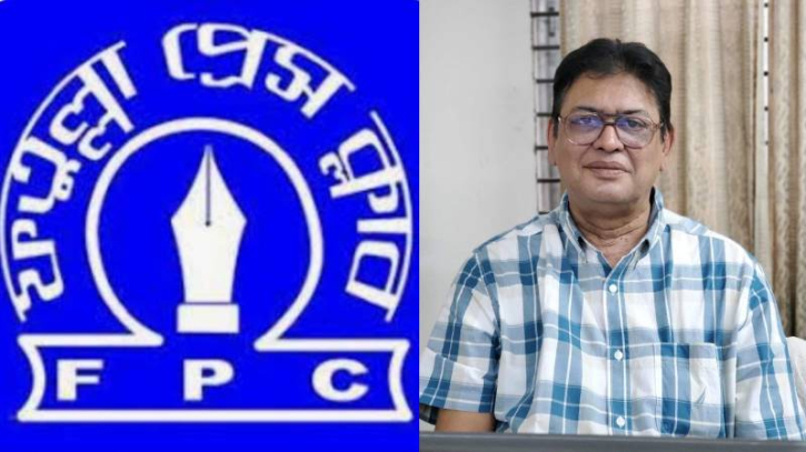 সাংবাদিক মাসুদের বিরুদ্ধে গ্রেফতারি পরোয়ানা: ফতুল্লা প্রেস ক্লাবের নিন্দা সাংবাদিক মাসুদের বিরুদ্ধে গ্রেফতারি পরোয়ানা: ফতুল্লা প্রেস ক্লাবের নিন্দা