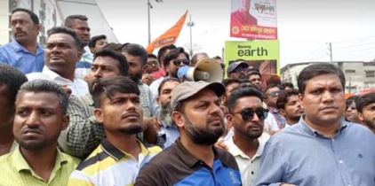 Jubo Dal protest march in Narayanganj