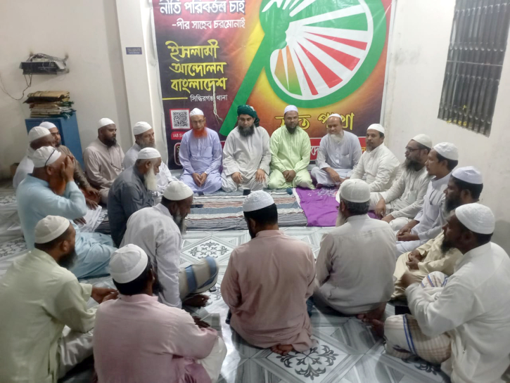 যেকোন কর্মসূচিতে সকলকে মাঠে থাকার আহবান মুফতি মাসুম বিল্লাহর যেকোন কর্মসূচিতে সকলকে মাঠে থাকার আহবান মুফতি মাসুম বিল্লাহর