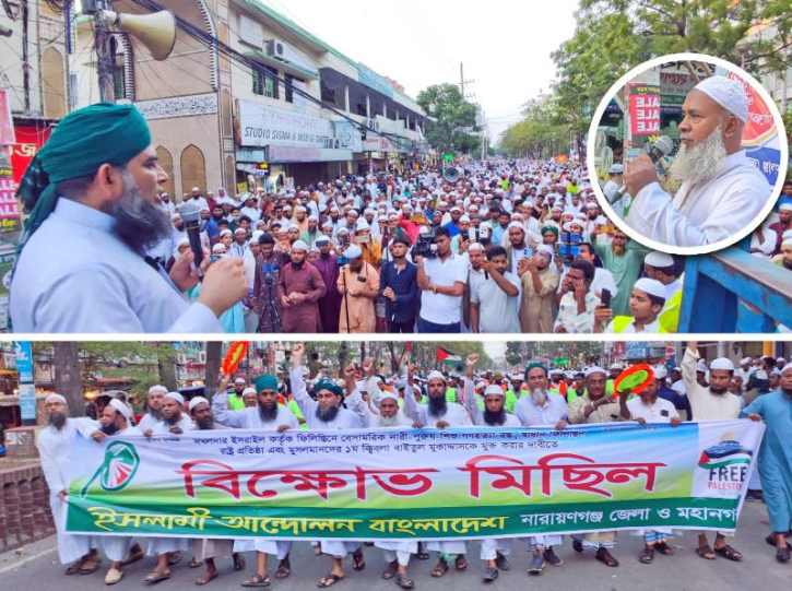 বাংলাদেশ থেকে মজলুম ফিলিস্তিনিদের পক্ষে যোদ্ধা প্রেরণ করতে হবে: মাওলানা দ্বীন ইসলাম বাংলাদেশ থেকে মজলুম ফিলিস্তিনিদের পক্ষে যোদ্ধা প্রেরণ করতে হবে: মাওলানা দ্বীন ইসলাম