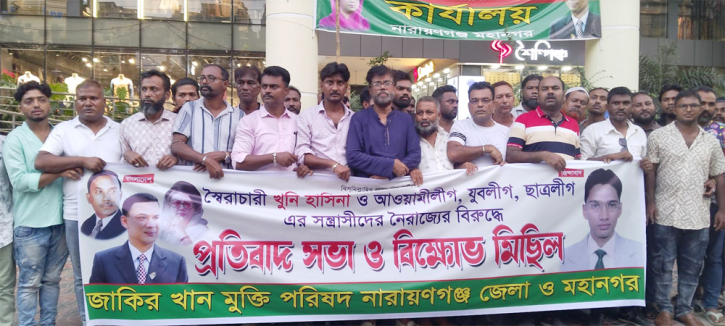 ১৫ই আগষ্টকে কেন্দ্র করে নৈরাজ্য করলে দাঁতভাঙ্গা জবাব দেয়া হবে ১৫ই আগষ্টকে কেন্দ্র করে নৈরাজ্য করলে দাঁতভাঙ্গা জবাব দেয়া হবে