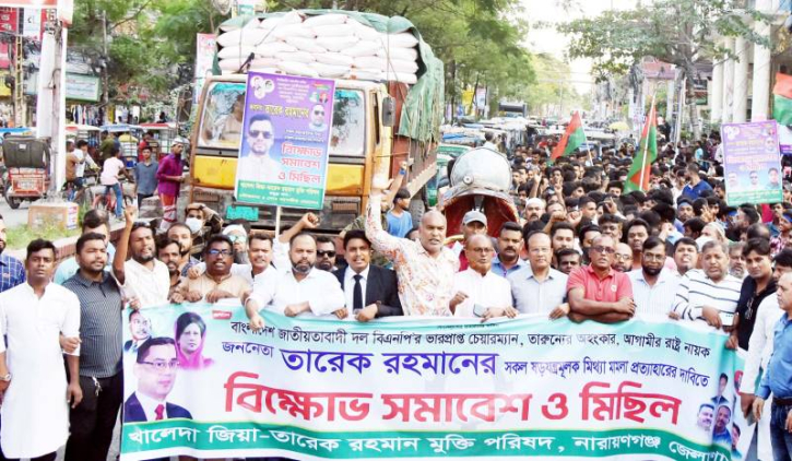 তারেক রহমানের মুক্তি ছাড়া দেশে গণতন্ত্র ফিরে আসবে না : রতন তারেক রহমানের মুক্তি ছাড়া দেশে গণতন্ত্র ফিরে আসবে না : রতন