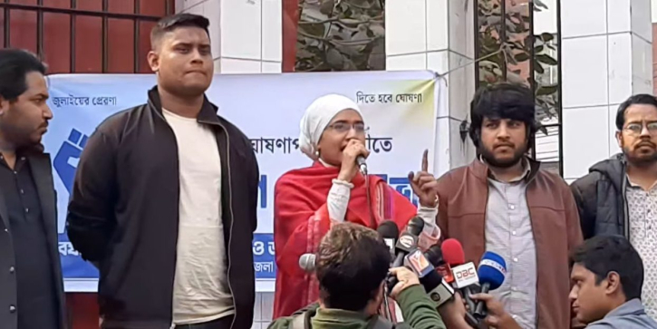 সংবিধানকে নতুন করে রচনা করতে হবে : সামান্থা শারমিন সংবিধানকে নতুন করে রচনা করতে হবে : সামান্থা শারমিন