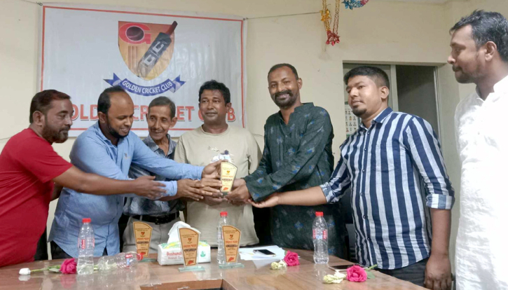 সপ্তম প্রতিষ্ঠাবার্ষিকীতে গোল্ডেন ক্রিকেট ক্লাবের জার্সি উদ্বোধন সপ্তম প্রতিষ্ঠাবার্ষিকীতে গোল্ডেন ক্রিকেট ক্লাবের জার্সি উদ্বোধন