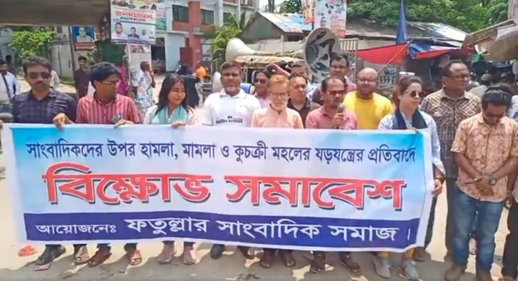 সাংবাদিকদের টুটি চেপে ধরার চেষ্টা করলে এর পরিনতি ভাল হবে না : আব্দুর রহিম