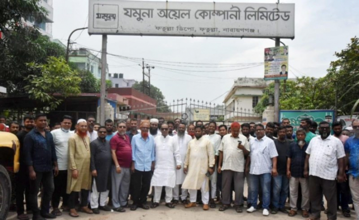 ফতুল্লায় পেট্রোল পাম্প ও ট্যাংকলরী মালিকদের ধর্মঘট পালন ফতুল্লায় পেট্রোল পাম্প ও ট্যাংকলরী মালিকদের ধর্মঘট পালন