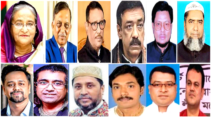 না.গঞ্জে বৈষম্যবিরোধী হত্যাকাণ্ডের মামলায় চার্জশিট না.গঞ্জে বৈষম্যবিরোধী হত্যাকাণ্ডের মামলায় চার্জশিট