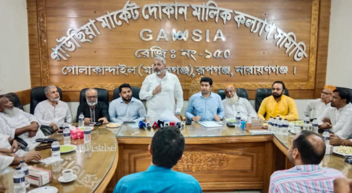রূপগঞ্জে প্রশাসন ও বিএনপি’র উদ্যোগে নাগরিক নিরাপত্তায় সভা রূপগঞ্জে প্রশাসন ও বিএনপি’র উদ্যোগে নাগরিক নিরাপত্তায় সভা