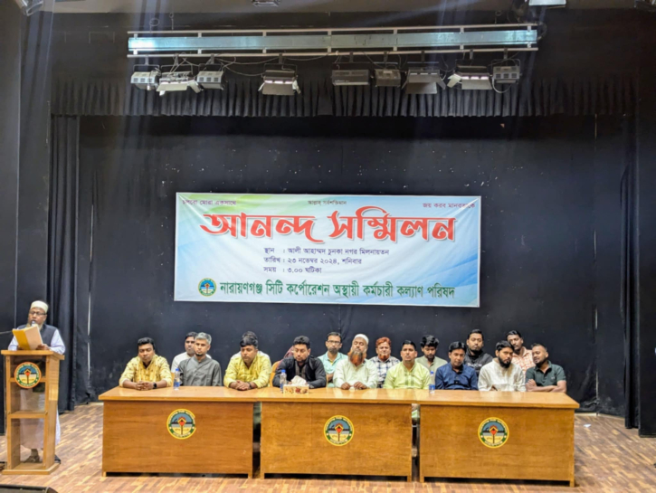 নাসিকের অস্থায়ী কর্মচারীদের ২১ সদস্য বিশিষ্ট কমিটি ঘোষণা নাসিকের অস্থায়ী কর্মচারীদের ২১ সদস্য বিশিষ্ট কমিটি ঘোষণা