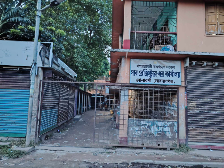 সোনারগাঁয়ে ভূমি রেজিষ্ট্রেশন ফি কমানোর জন্য রাজস্ব বোর্ডে স্মারকলিপি সোনারগাঁয়ে ভূমি রেজিষ্ট্রেশন ফি কমানোর জন্য রাজস্ব বোর্ডে স্মারকলিপি