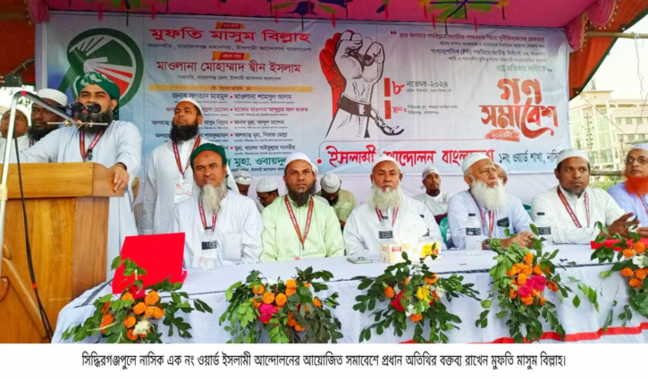 অন্তর্র্বতীকালীন সরকারকে আমরা সময় দিতে চাই: মাসুম বিল্লাহ অন্তর্র্বতীকালীন সরকারকে আমরা সময় দিতে চাই: মাসুম বিল্লাহ