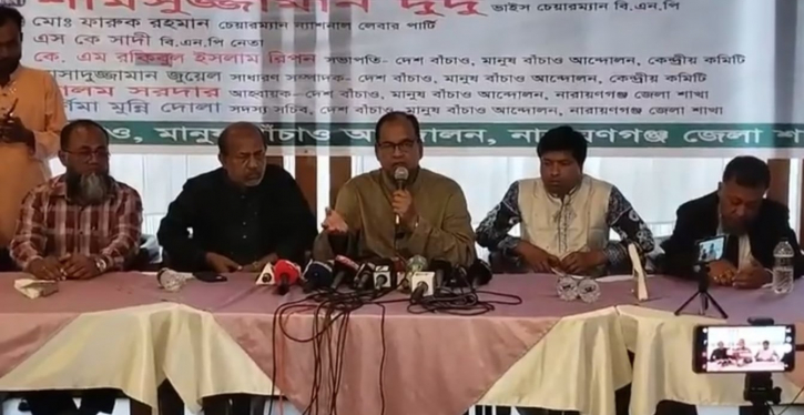 শেখ হাসিনা যেভাবে পালিয়েছে তার তো লজ্জায় ছাদ থেকে ঝাঁপ দেয়া উচিত : দুদু