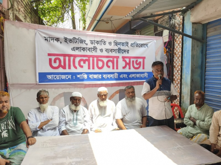 সোনারগাঁয়ে ডাকাতি, চাঁদাবাজি ও ছিনতাই প্রতিরোধে ঐক্যবদ্ধ ব্যবসায়ী ও এলাকাবাসী সোনারগাঁয়ে ডাকাতি, চাঁদাবাজি ও ছিনতাই প্রতিরোধে ঐক্যবদ্ধ ব্যবসায়ী ও এলাকাবাসী