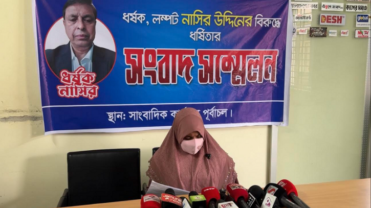 নারায়ণগঞ্জ জেলা বিএনপির সাবেক আহবায়কের বিরুদ্ধে ধর্ষণের অভিযোগ