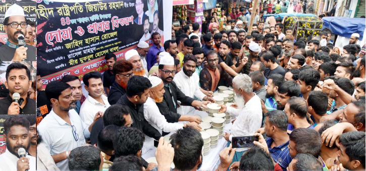 ৩ থেকে ৫ শতাংশ ভোট পায়, তারা সংস্কারের নামে নির্বাচন পিছিয়ে দিতে চায় : রোজেল ৩ থেকে ৫ শতাংশ ভোট পায়, তারা সংস্কারের নামে নির্বাচন পিছিয়ে দিতে চায় : রোজেল