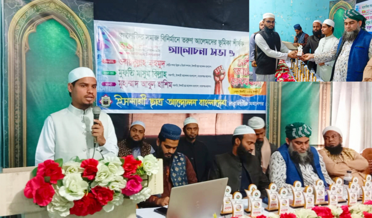 নবীন আলেমদের সংবর্ধনা প্রদান