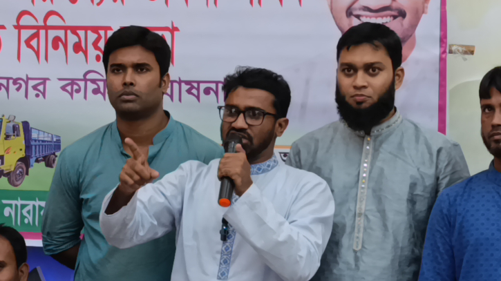 শামীম ওসমান নারায়ণগঞ্জ বাসীর জন্য অভিশাপ : রাশেদ খাঁন শামীম ওসমান নারায়ণগঞ্জ বাসীর জন্য অভিশাপ : রাশেদ খাঁন