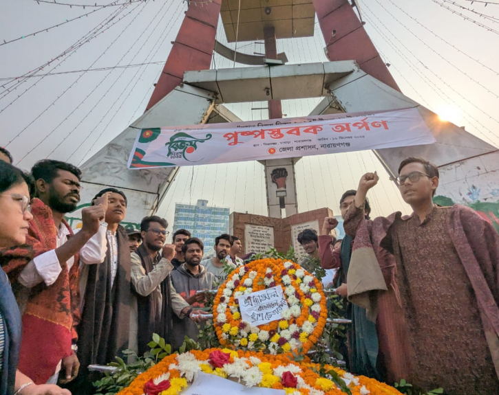 ছাত্র ফেডারেশনের বিজয় র‍্যালী