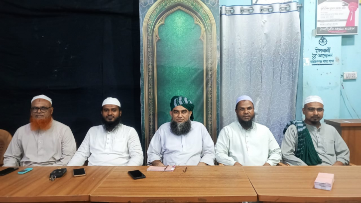 মহাসমাবেশে উপলক্ষে জরুরি সভা অনুষ্ঠিত মহাসমাবেশে উপলক্ষে জরুরি সভা অনুষ্ঠিত