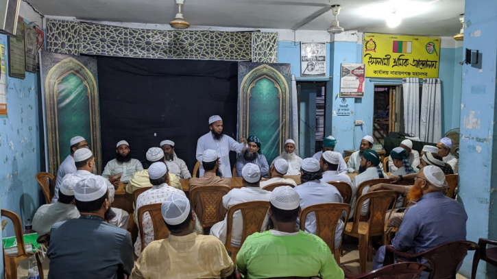 ১৮ জুলাই সমাবেশ সফল করতে জেলা ও মহানগরের যৌথ সভা অনুষ্ঠিত ১৮ জুলাই সমাবেশ সফল করতে জেলা ও মহানগরের যৌথ সভা অনুষ্ঠিত
