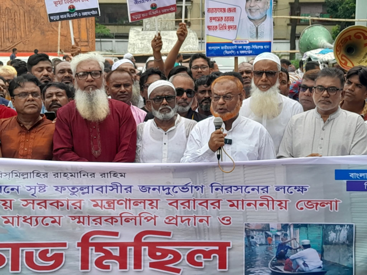জলাবদ্ধতা নিরসনে গিয়াসউদ্দিনের স্মারকলিপি জলাবদ্ধতা নিরসনে গিয়াসউদ্দিনের স্মারকলিপি