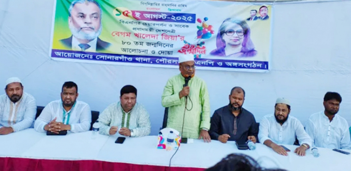 মানুষের সমর্থন তখনই পাবেন যখন বয়োজ্যেষ্ঠদের সম্মান করবেন : গিয়াসউদ্দিন মানুষের সমর্থন তখনই পাবেন যখন বয়োজ্যেষ্ঠদের সম্মান করবেন : গিয়াসউদ্দিন