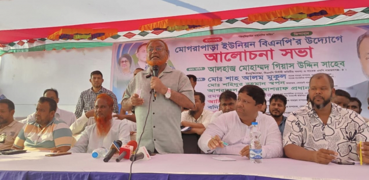হাসিনা আমাদের নেতা তারেক রহমানকে ভয় পেত: গিয়াসউদ্দিন
