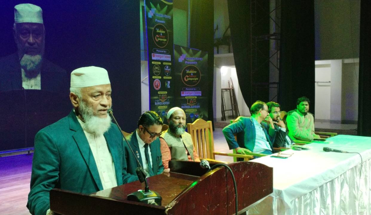 রাসূলের দেখানো পদ্ধতিতে সমস্ত আদেশ-নিষেধ মানতে পারলেই প্রকৃত সফলতা : মাওলানা মঈনুউদ্দিন রাসূলের দেখানো পদ্ধতিতে সমস্ত আদেশ-নিষেধ মানতে পারলেই প্রকৃত সফলতা : মাওলানা মঈনুউদ্দিন