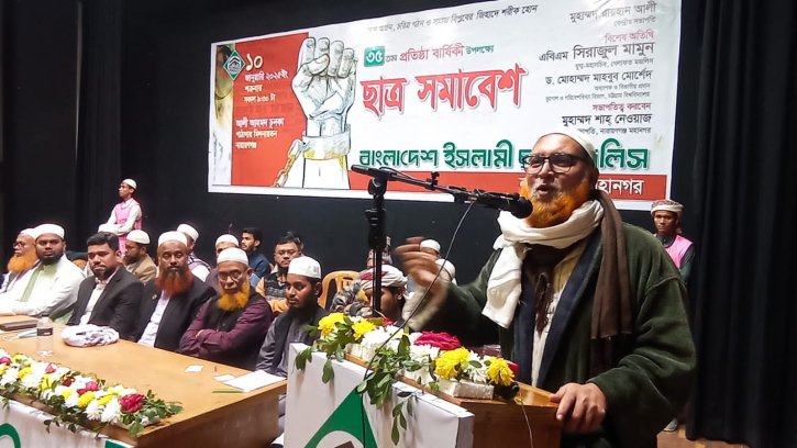 ৩৫তম প্রতিষ্ঠাবার্ষিকী উপলক্ষে নারায়ণগঞ্জে ইসলামী ছাত্র মজলিসের সমাবেশ ৩৫তম প্রতিষ্ঠাবার্ষিকী উপলক্ষে নারায়ণগঞ্জে ইসলামী ছাত্র মজলিসের সমাবেশ