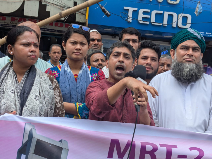 এমআরটি-২ প্রকল্পে নারায়ণগঞ্জকে যুক্ত করতেই হবে: তরিকুল সুজন এমআরটি-২ প্রকল্পে নারায়ণগঞ্জকে যুক্ত করতেই হবে: তরিকুল সুজন
