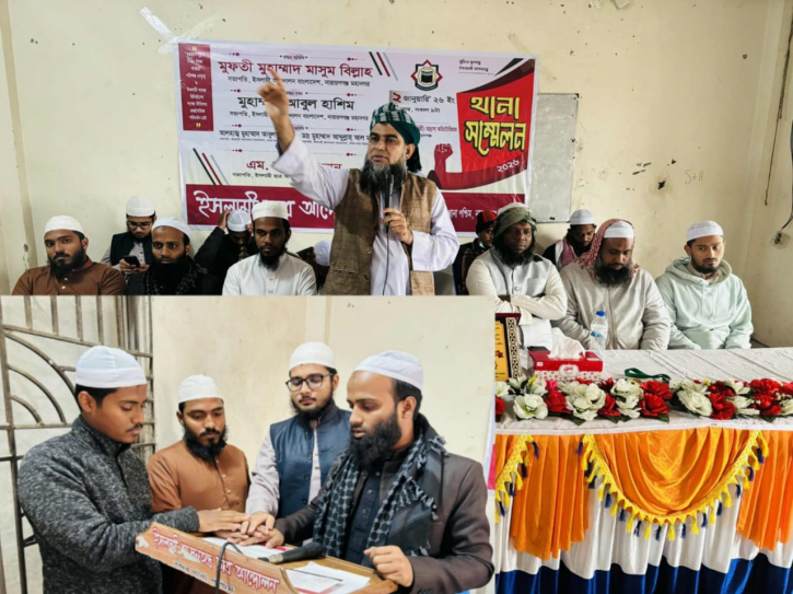 দাওয়াতি কার্যক্রমের বিকল্প নেই: মাসুম বিল্লাহ