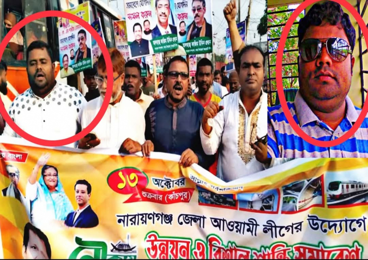 বন্দর কলাগাছিয়া ইউনিয়নের আওয়ামীলীগ নেতা টুটুল গোপন বৈঠকে সক্রিয় বন্দর কলাগাছিয়া ইউনিয়নের আওয়ামীলীগ নেতা টুটুল গোপন বৈঠকে সক্রিয়