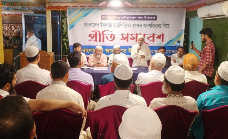 গুম খুন করেও ইসলামী আন্দোলনকে থামানো যায়নি : মঈনুদ্দিন আহমাদ গুম খুন করেও ইসলামী আন্দোলনকে থামানো যায়নি : মঈনুদ্দিন আহমাদ