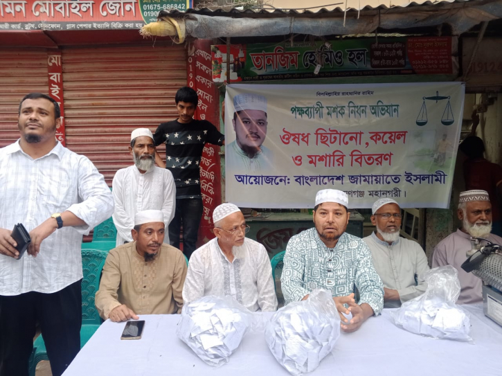 জামায়াতের উদ্যােগে মশক নিধন ও ঔষধ বিতরণ  