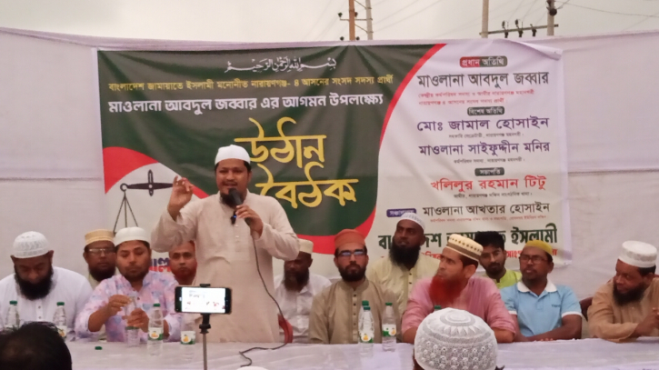 শত অত্যাচার, নির্যাতন ও ফাঁসির পরীক্ষায় জামায়াত উত্তীর্ণ হয়েছে: জব্বার