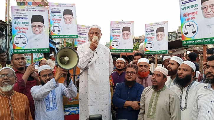 সন্ত্রাস ও চাঁদাবাজ মুক্ত ইসদাইর গড়বো: মঈনুদ্দিন আহমাদ সন্ত্রাস ও চাঁদাবাজ মুক্ত ইসদাইর গড়বো: মঈনুদ্দিন আহমাদ