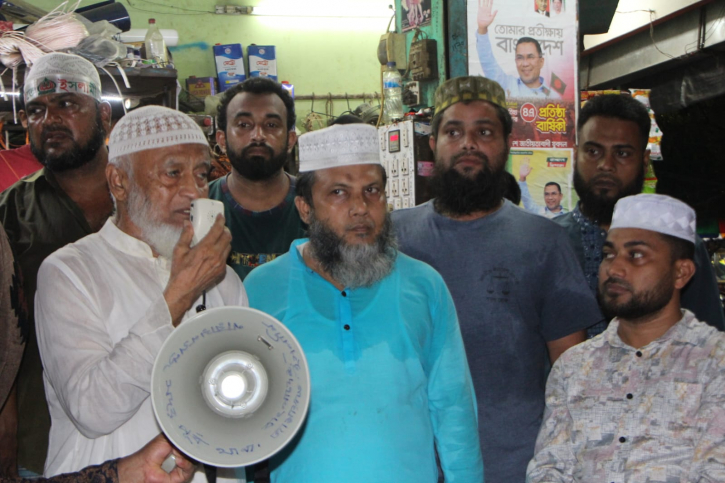 মানুষ ইসলামী রাষ্ট্র দেখতে চায়: মইনুদ্দিন আহমাদ মানুষ ইসলামী রাষ্ট্র দেখতে চায়: মইনুদ্দিন আহমাদ