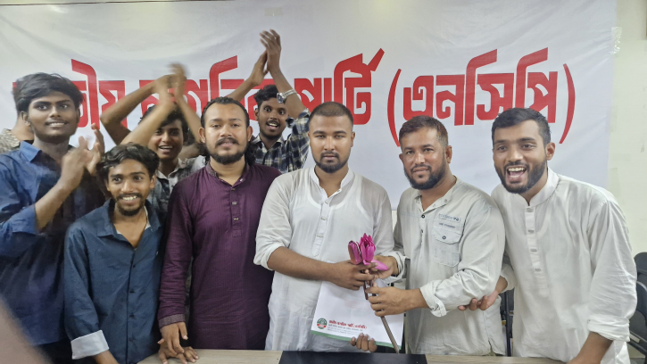 না.গঞ্জ-৫ আসনে এনসিপির মনোনয়ন প্রত্যাশী শোয়াইব রহমান