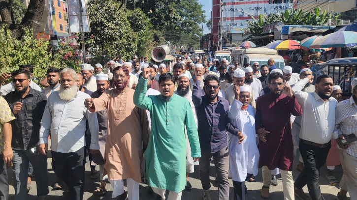 জামায়াতের বিক্ষোভ সমাবেশ ও মিছিল