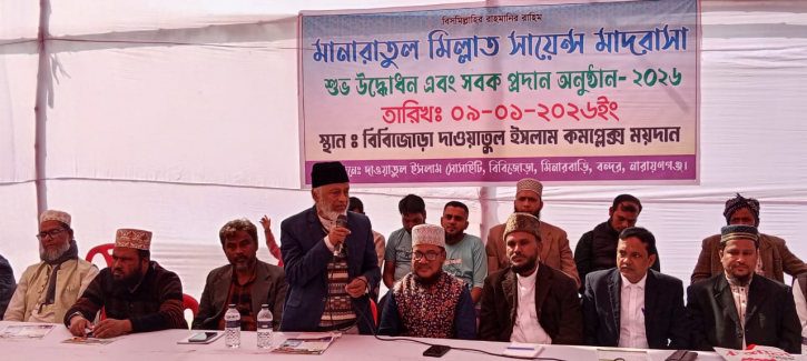 ধর্মীয় শিক্ষার পাশাপাশি নৈতিক শিক্ষা অর্জনের আহবান: মইনুদ্দিন আহমাদ