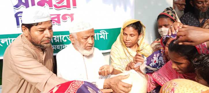 নারায়ণগঞ্জ মহানগরী জামায়াতের উদ্যােগে খাদ্য সামগ্রী বিতরন 