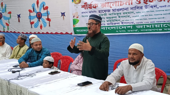 নাসিক ২৭ নং ওয়ার্ড জামায়াতের ইফতার মাহফিল